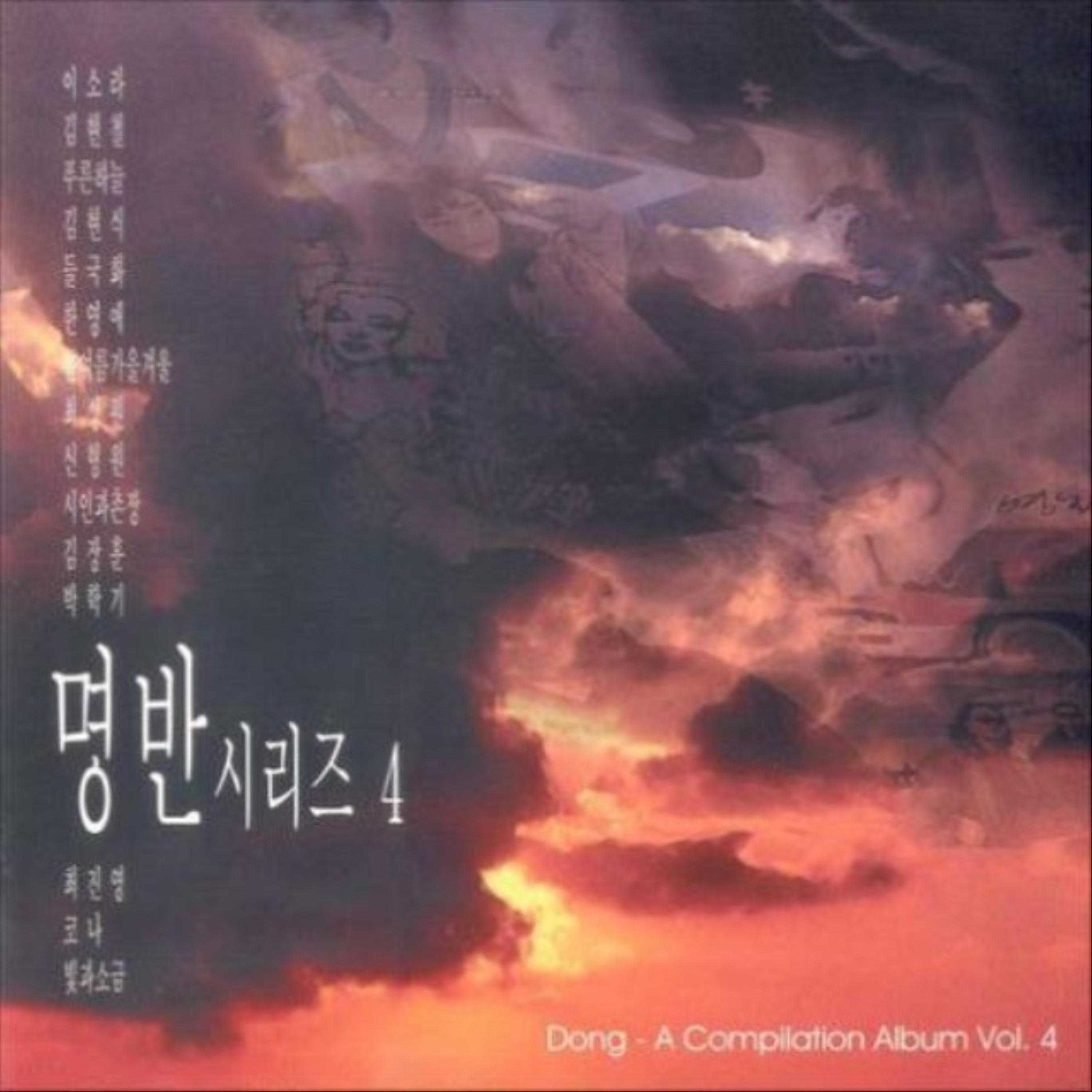Image Cover